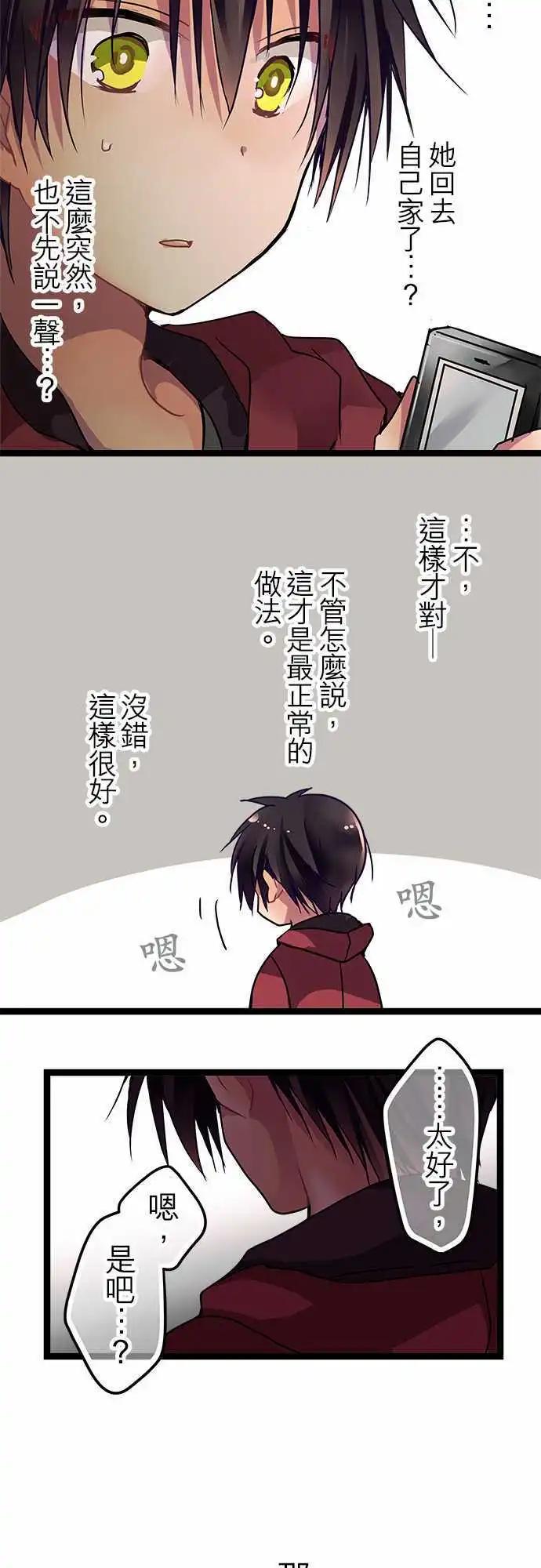 39-为什么-第38话
