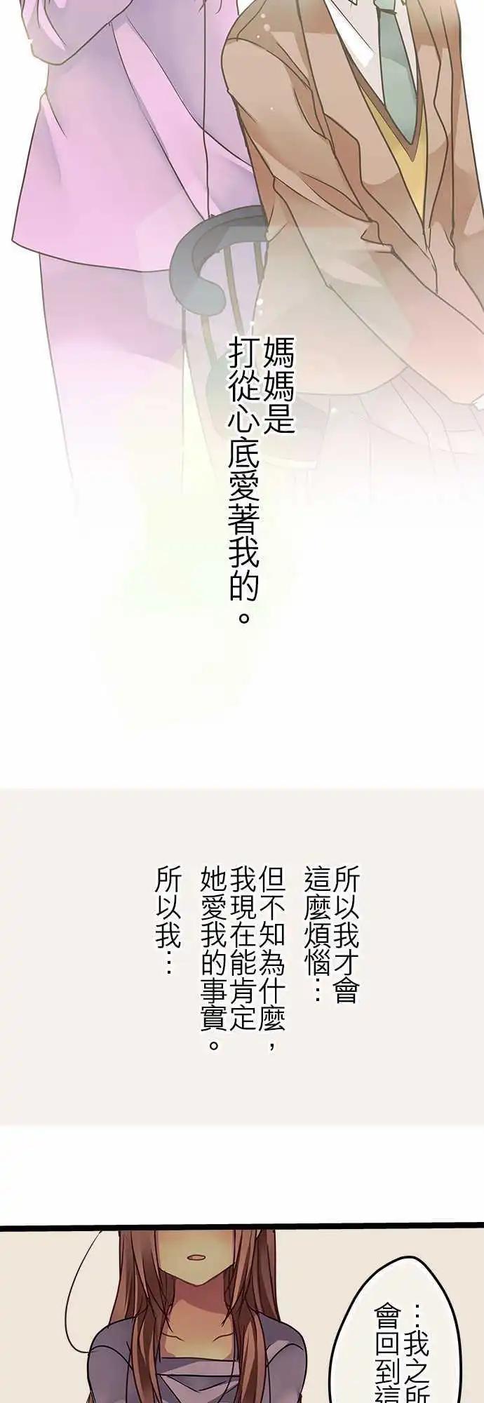 41-路上小心-第40话