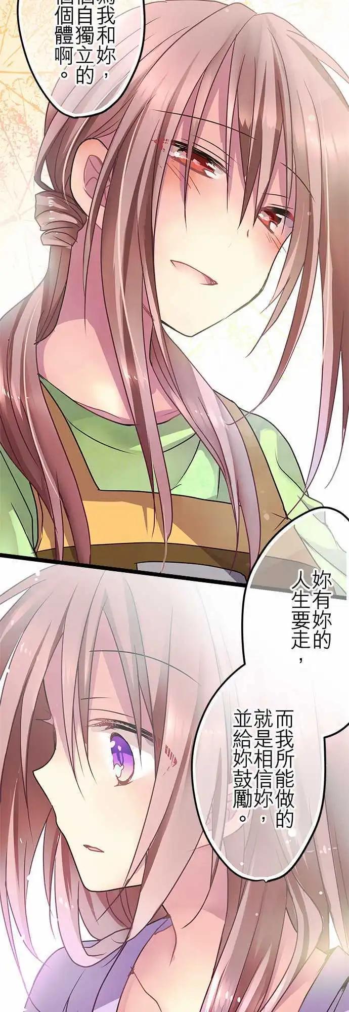 41-路上小心-第40话