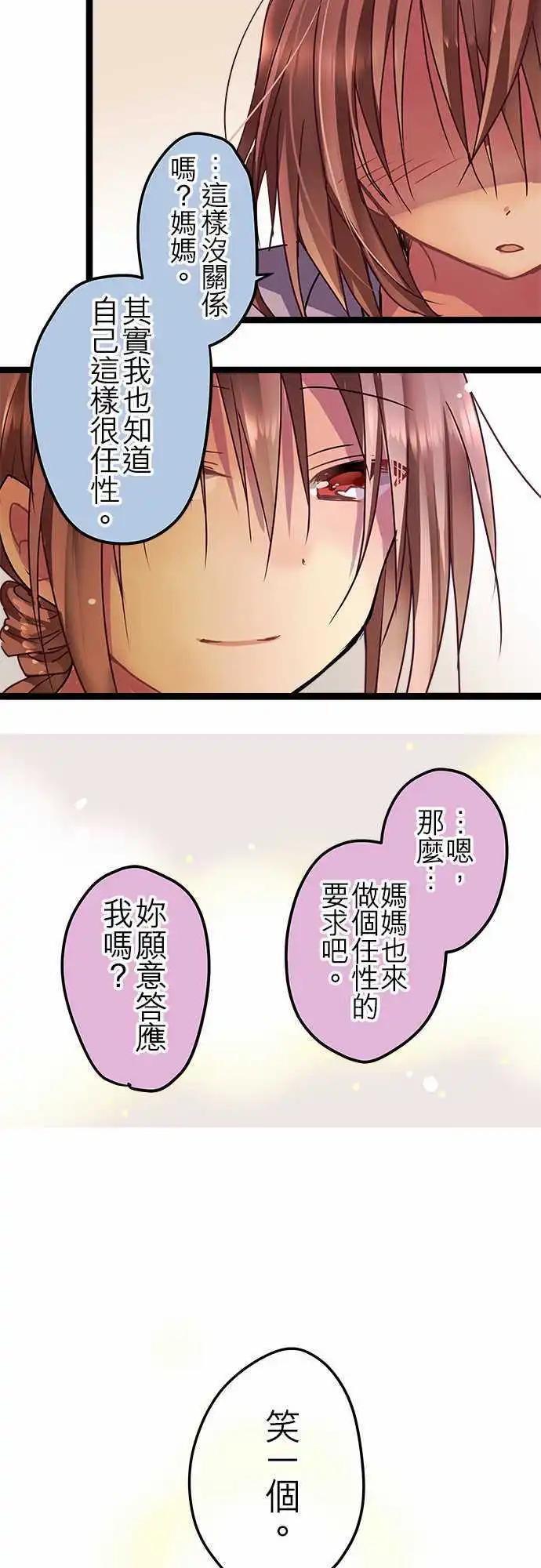 41-路上小心-第40话