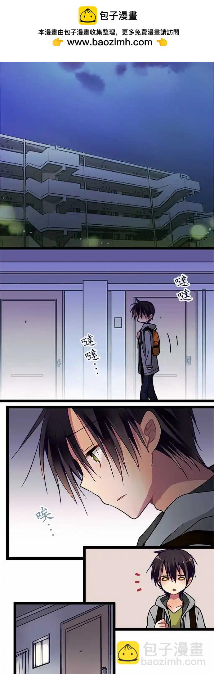 41-路上小心-第40话