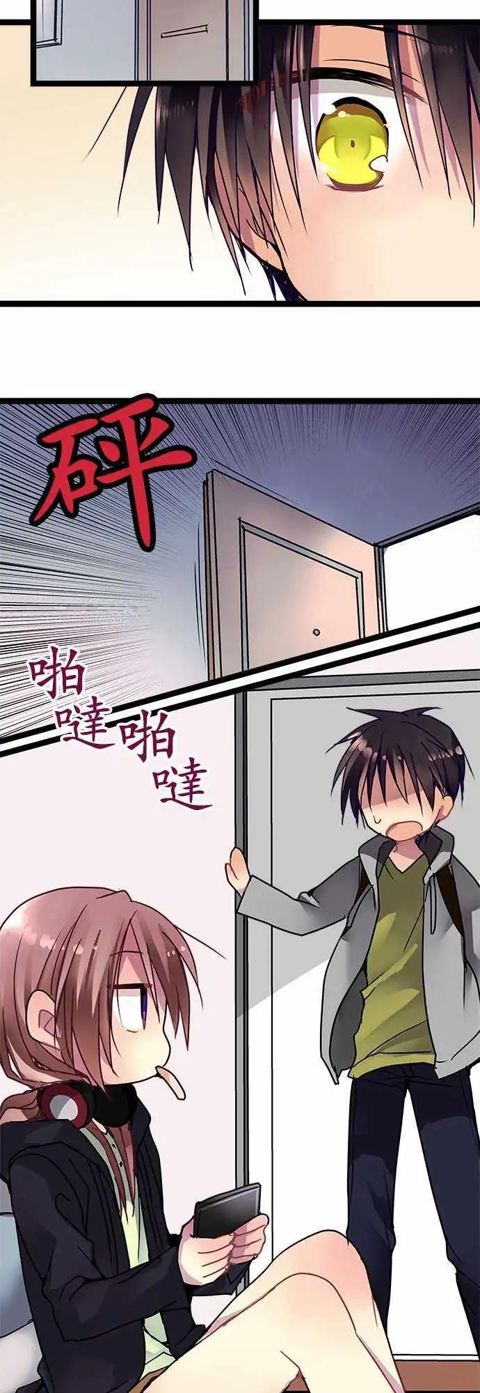 41-路上小心-第40话