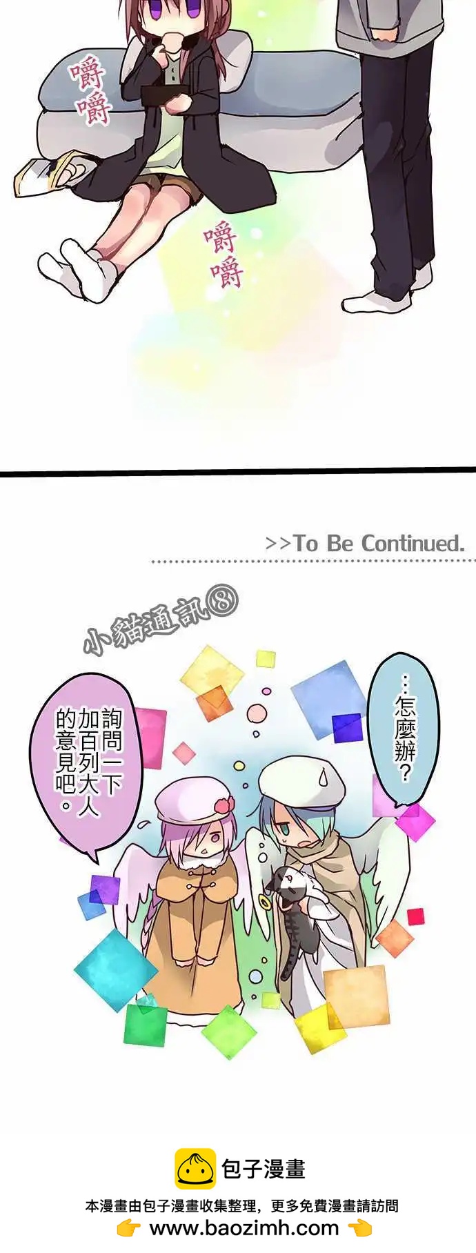 41-路上小心-第40话