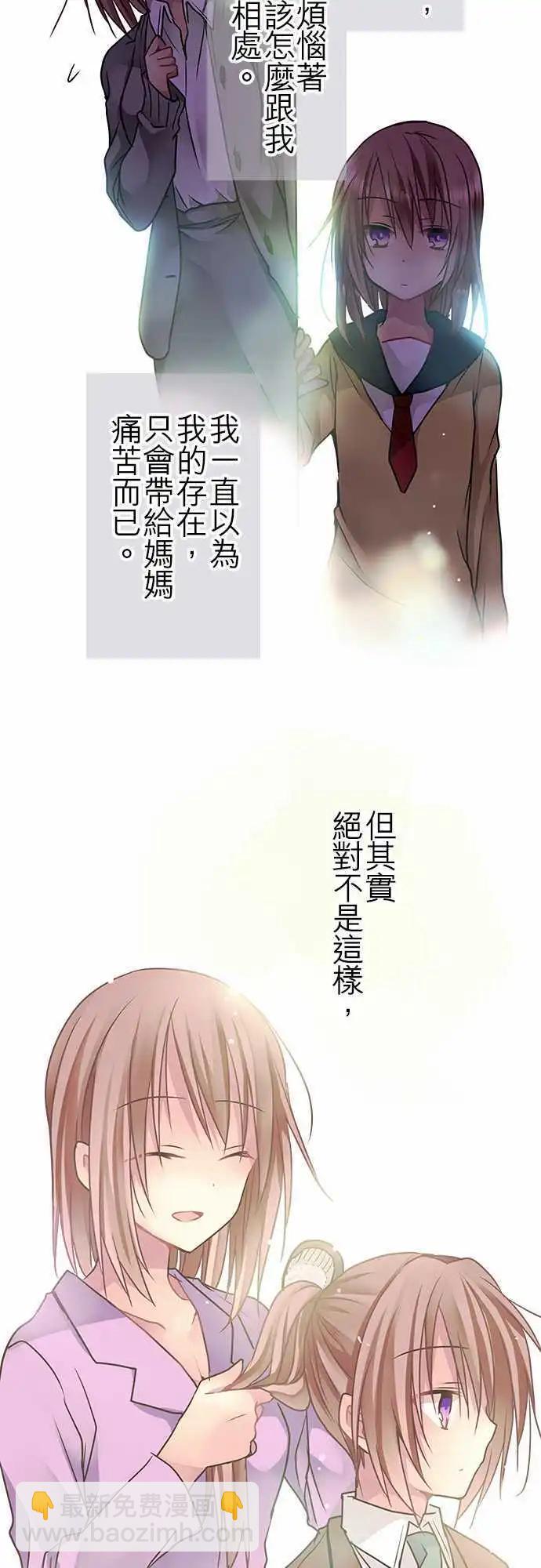 41-路上小心-第40话