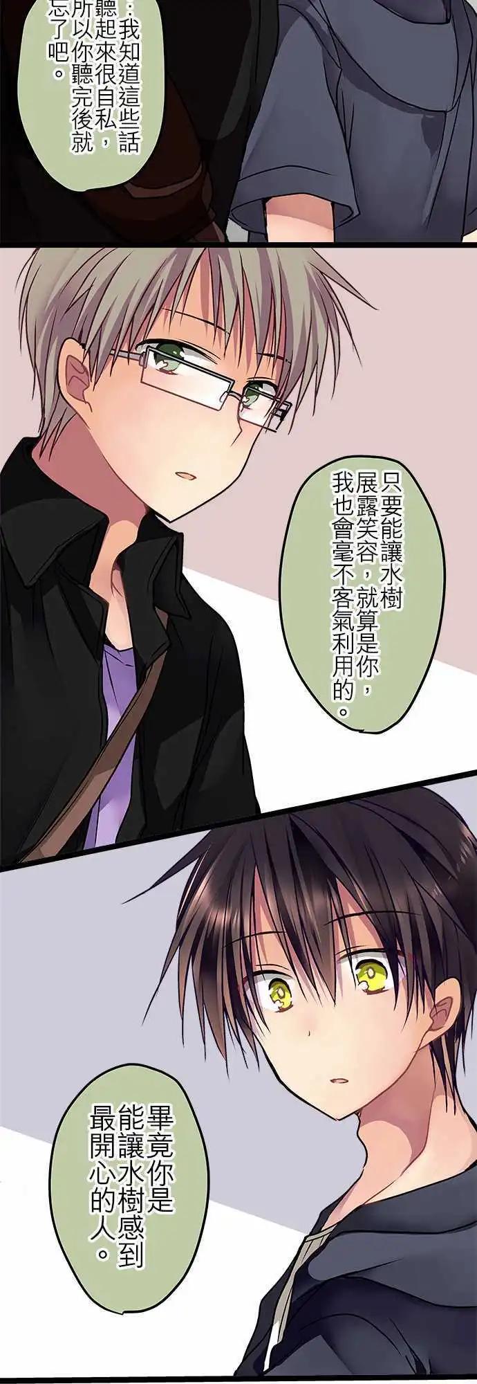 46-但现在却觉得-第44话