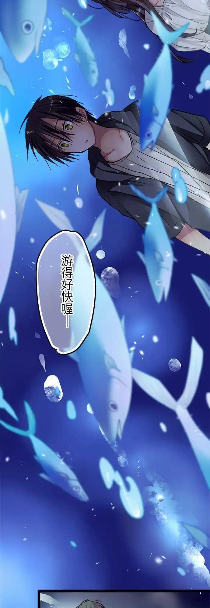 46-但现在却觉得-第44话