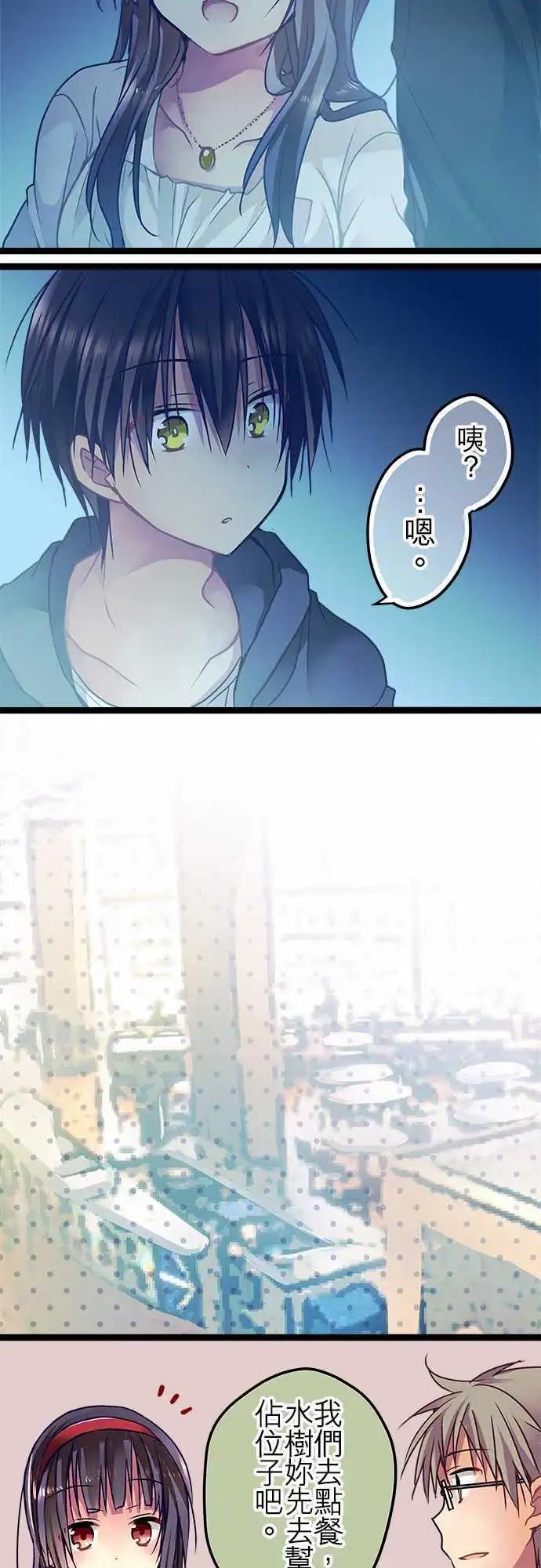 46-但现在却觉得-第44话