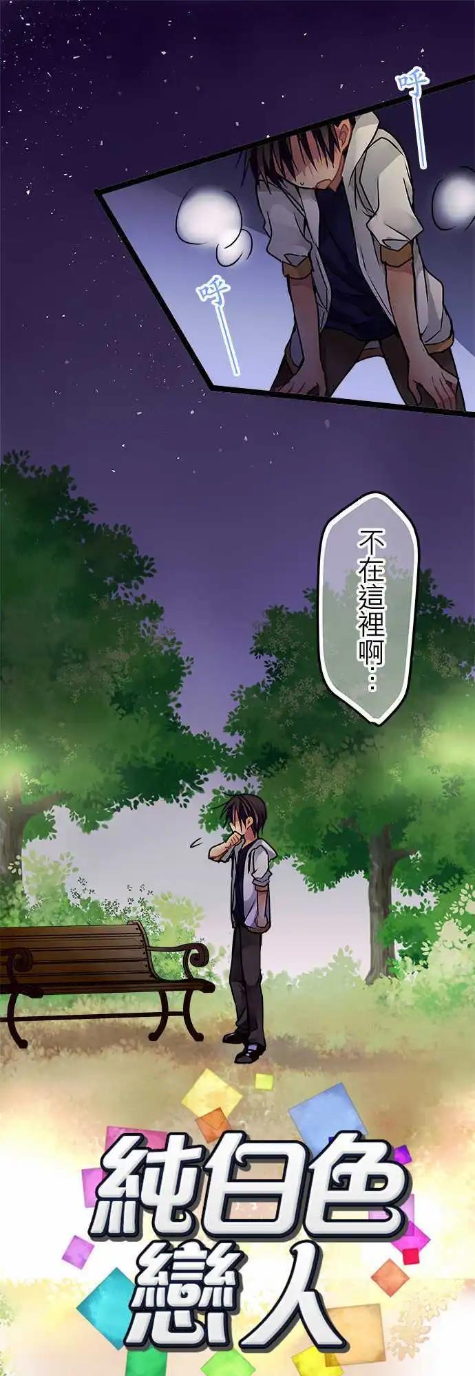48-客人还真多啊-第46话