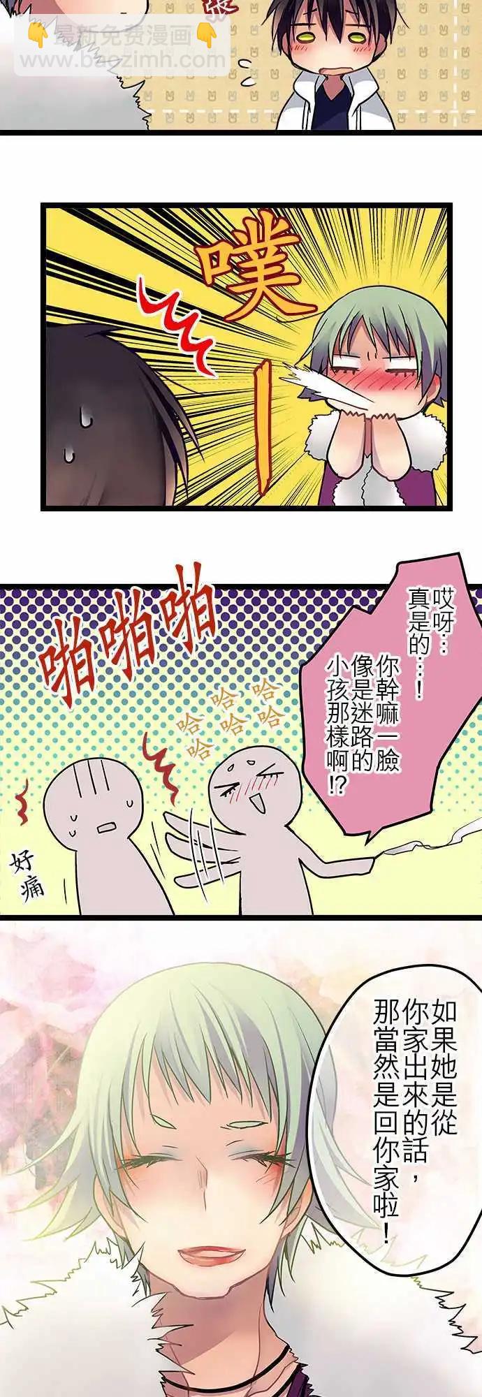 48-客人还真多啊-第46话