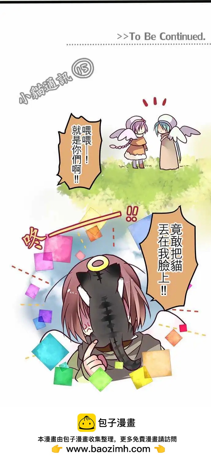 48-客人还真多啊-第46话