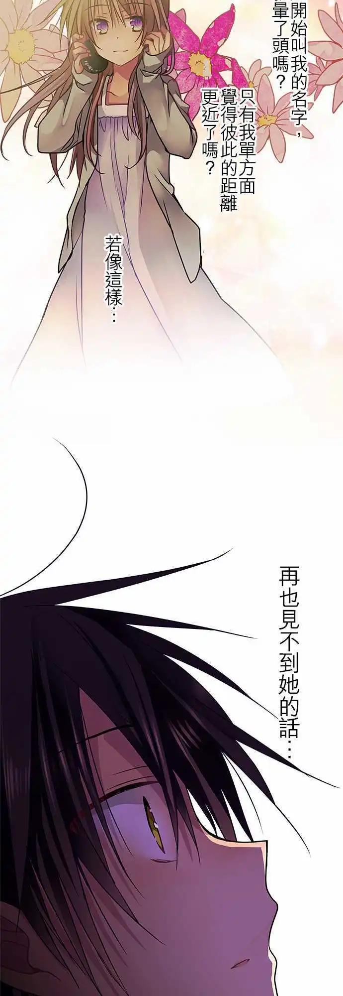 48-客人还真多啊-第46话
