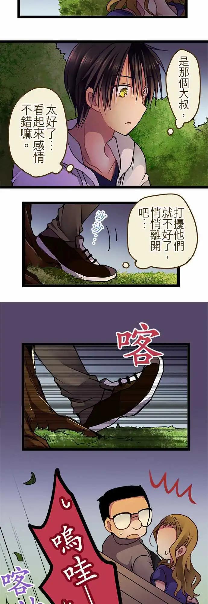 48-客人还真多啊-第46话