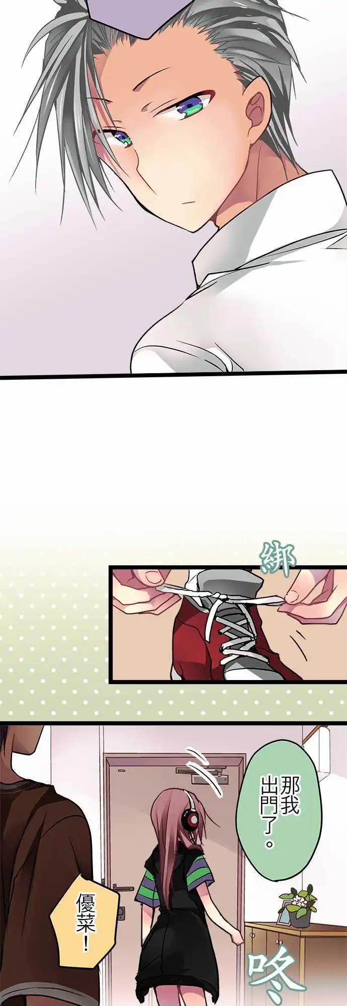 50-限时式病毒-第48话