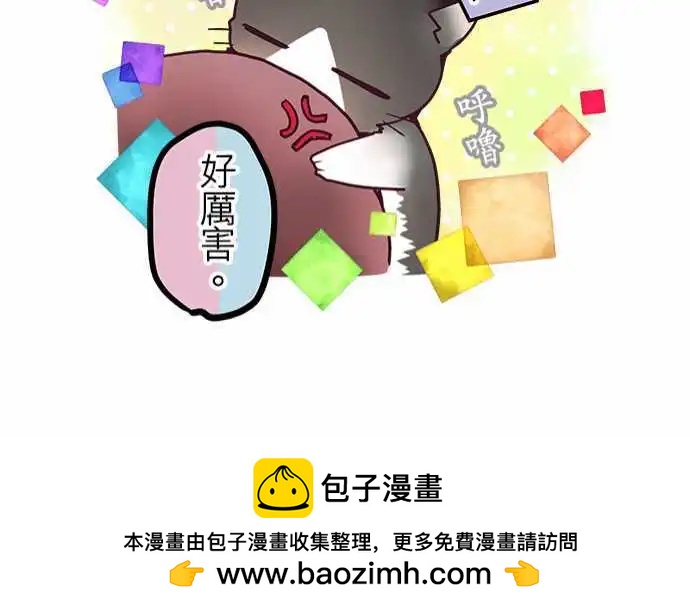 50-限时式病毒-第48话