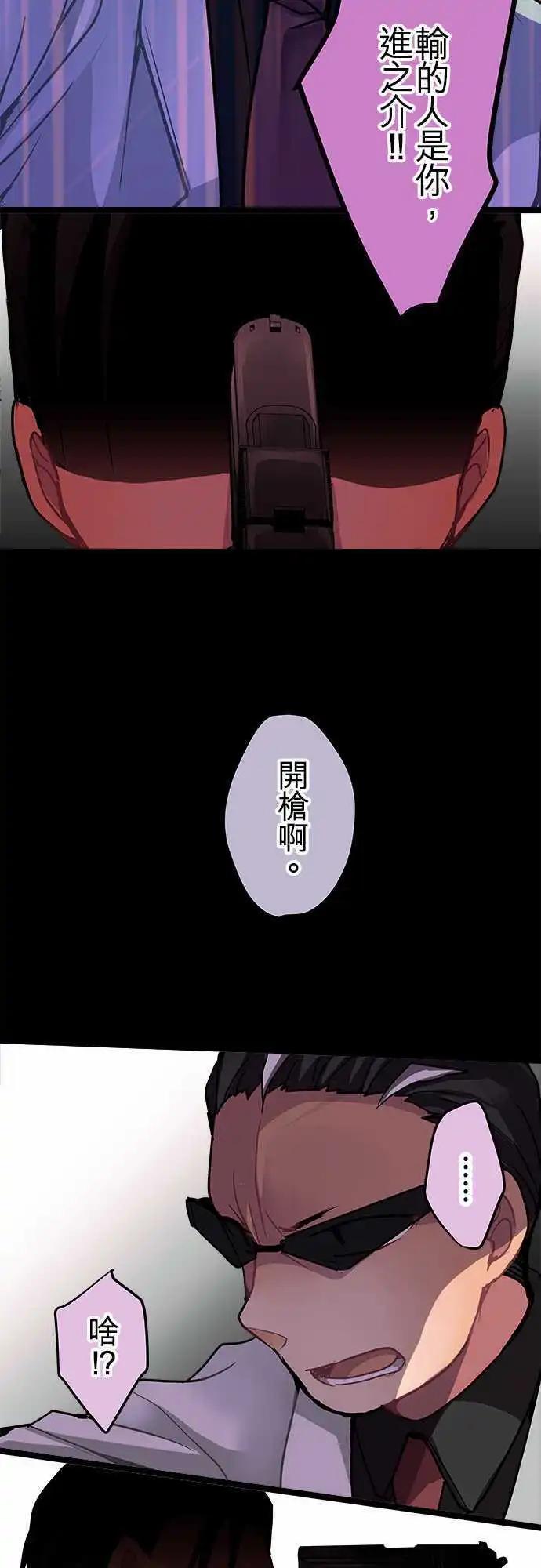 52-交易-第50话