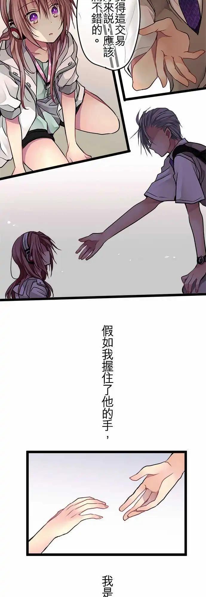 55-我需要你-第54话