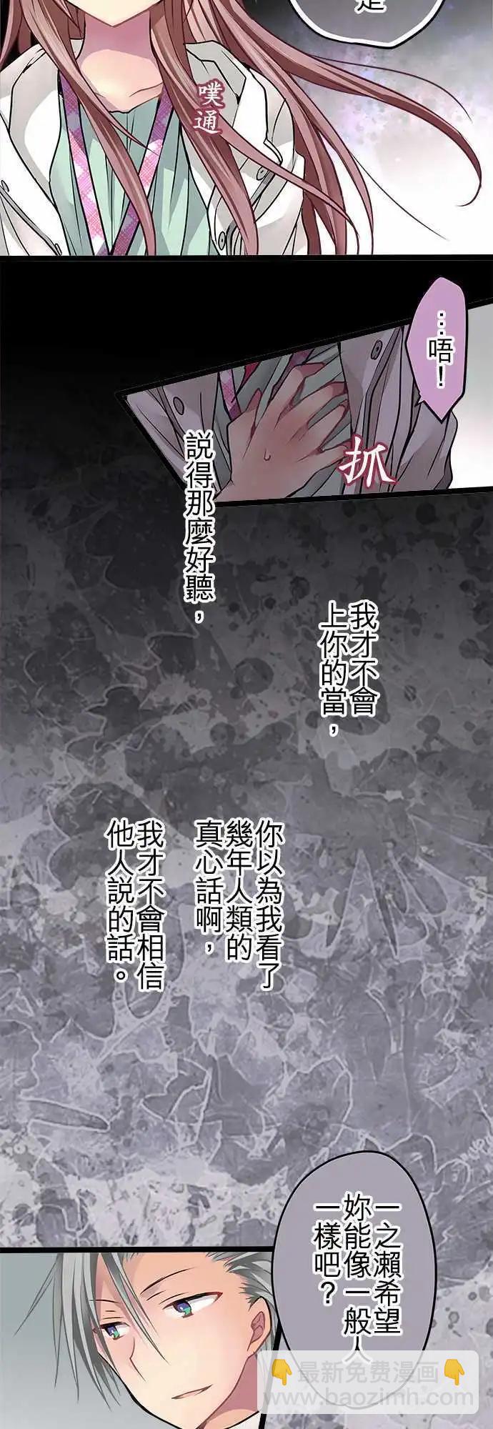 55-我需要你-第54话