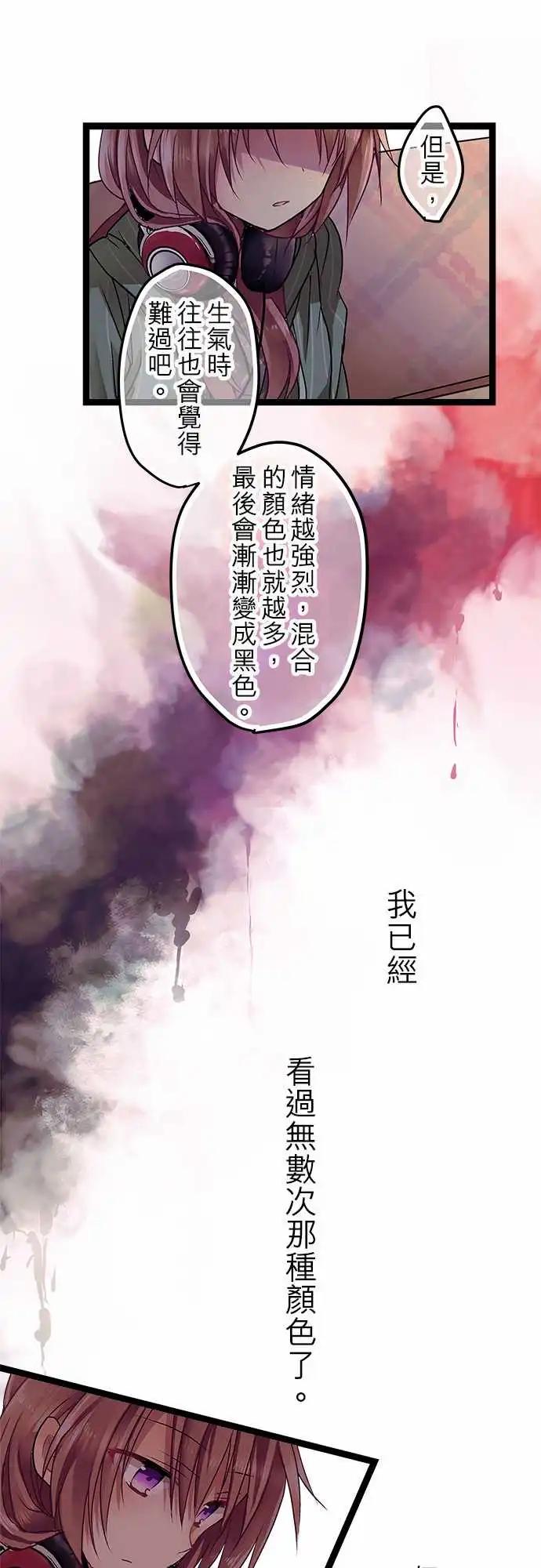 06-还能再见面吗？-第6话
