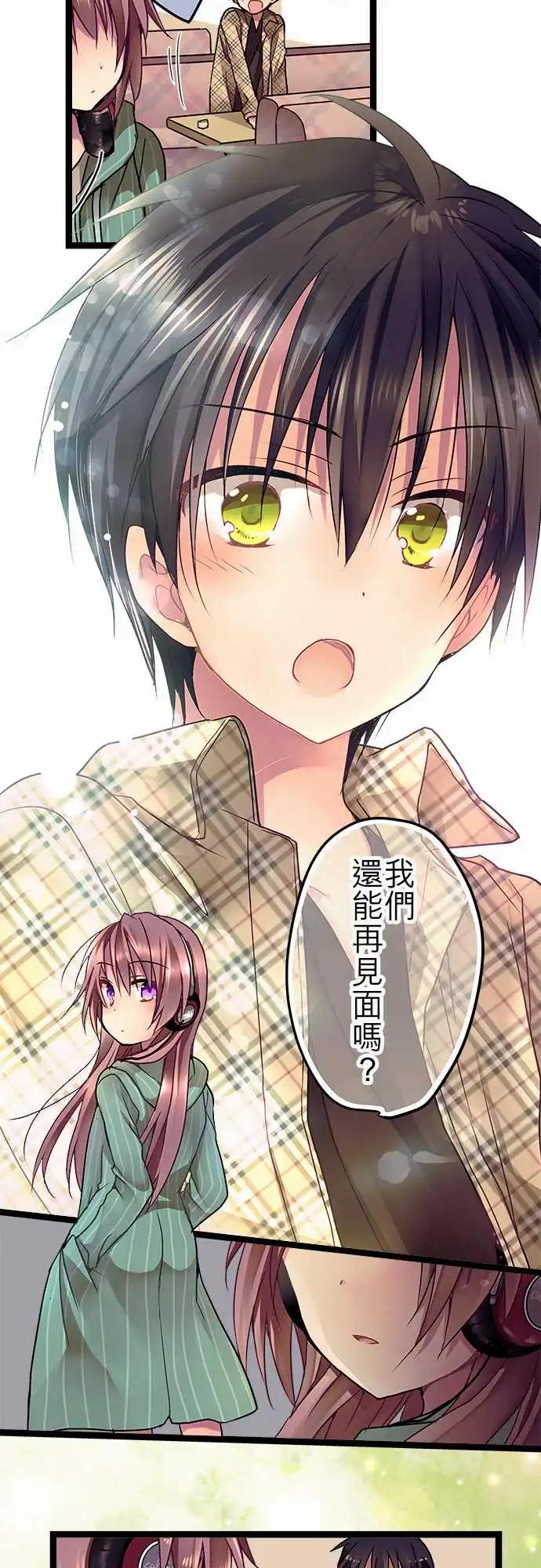 06-还能再见面吗？-第6话