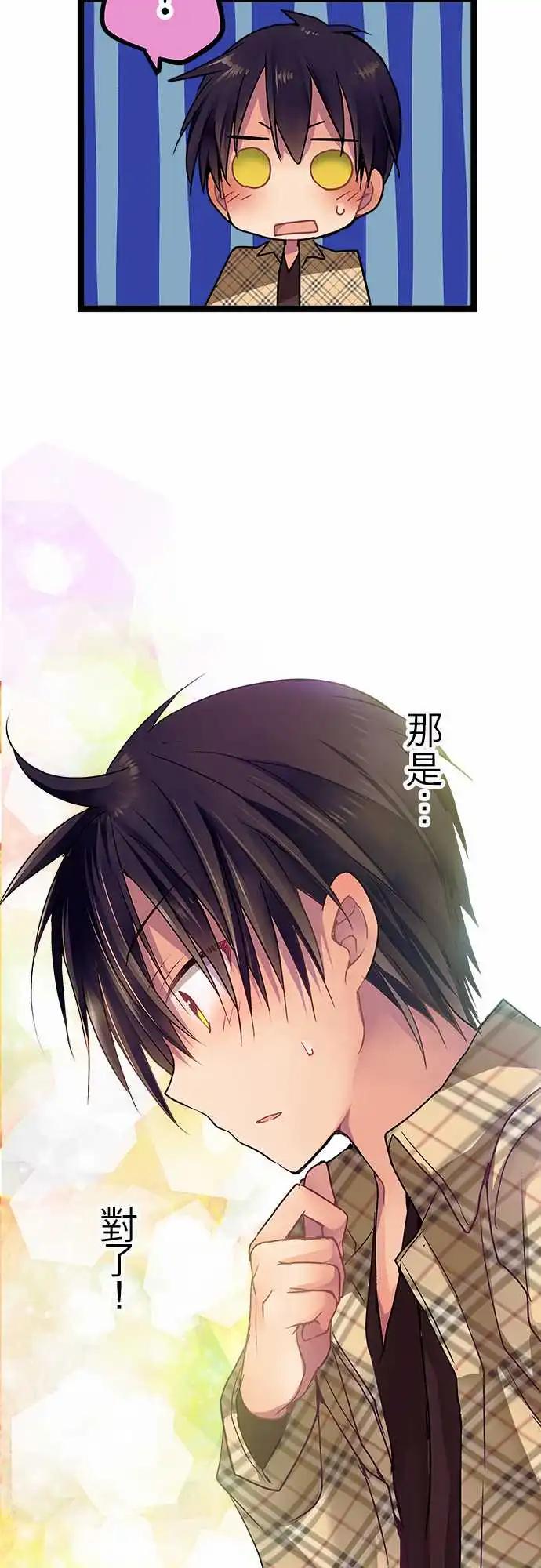 06-还能再见面吗？-第6话