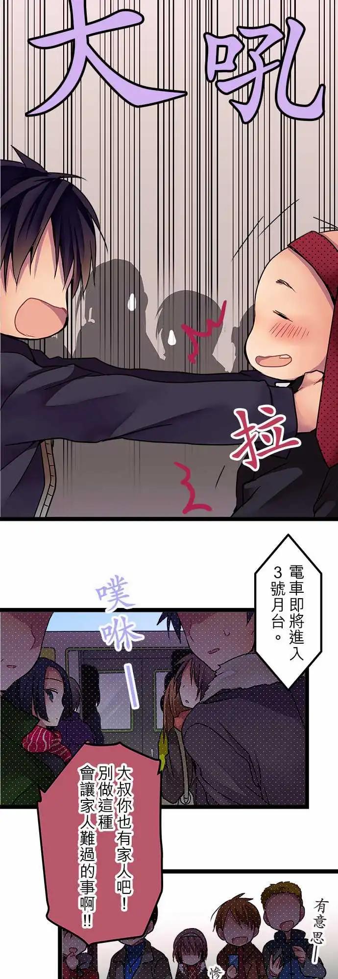 06-还能再见面吗？-第6话