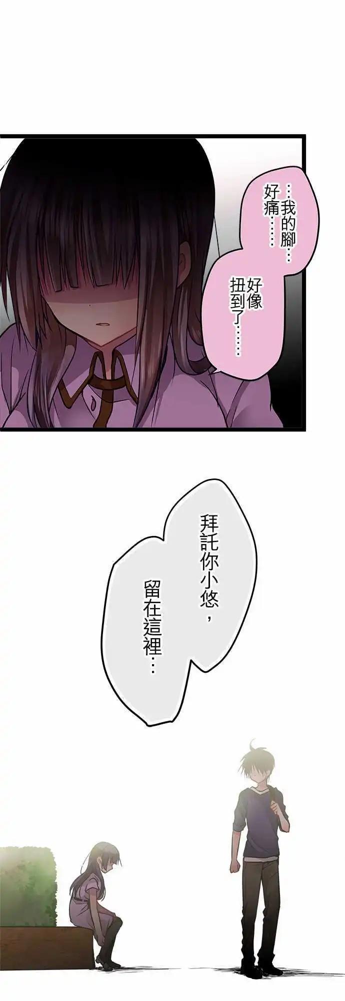 60-对不起-第58话