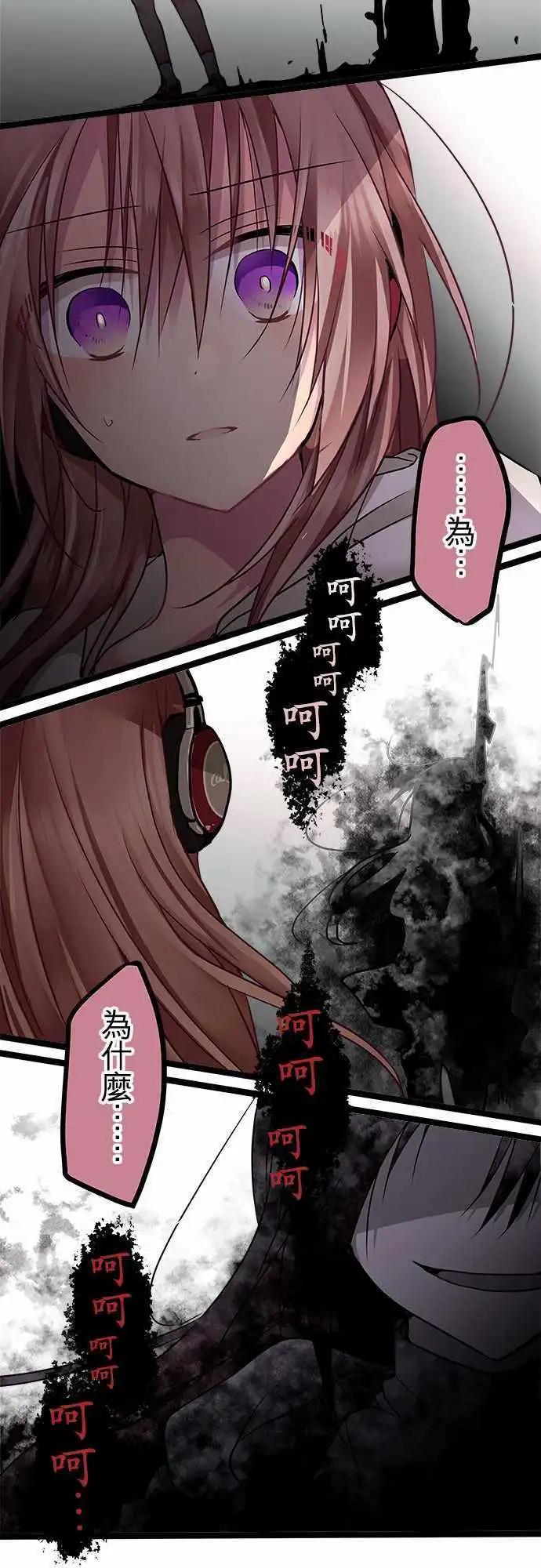 60-对不起-第58话