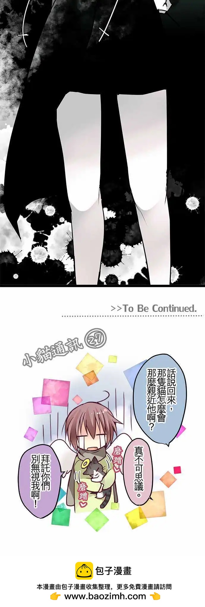 60-对不起-第58话