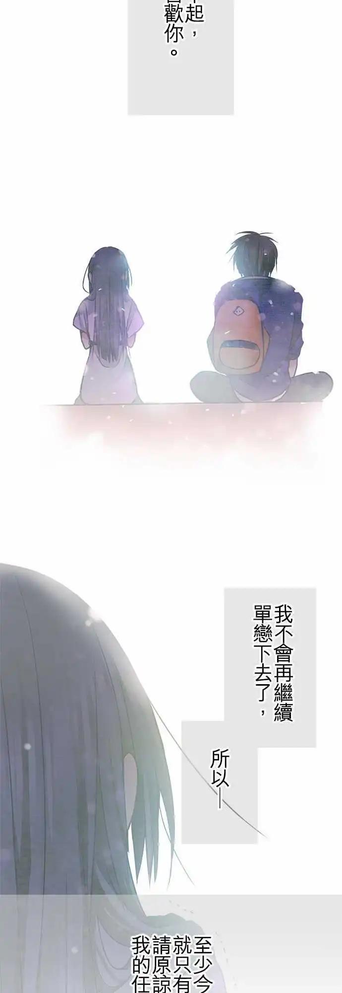 60-对不起-第58话