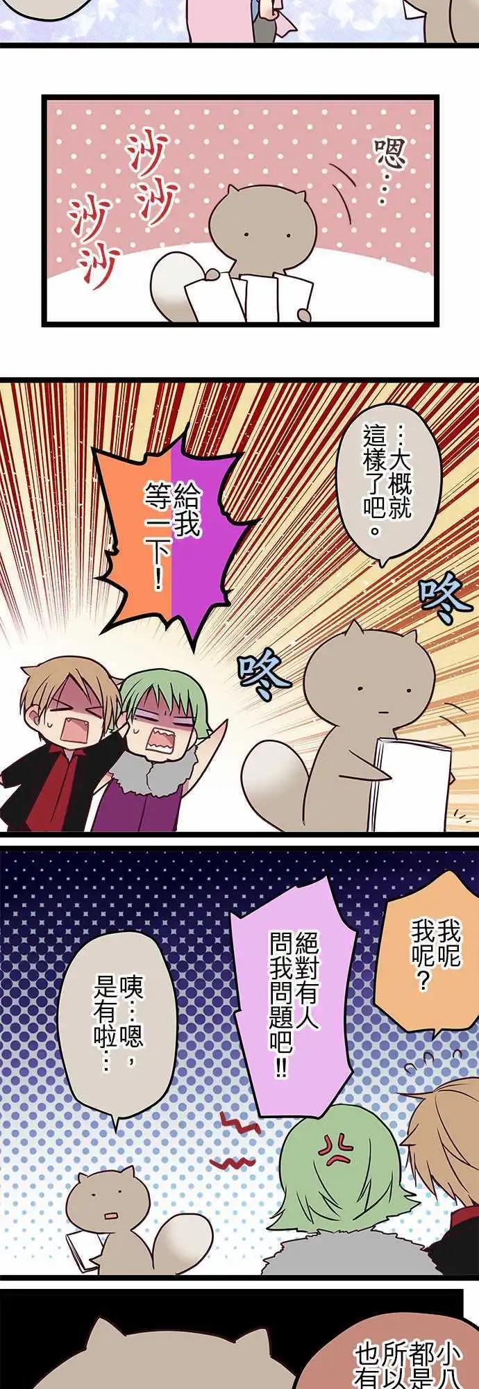 Q&A-第60话