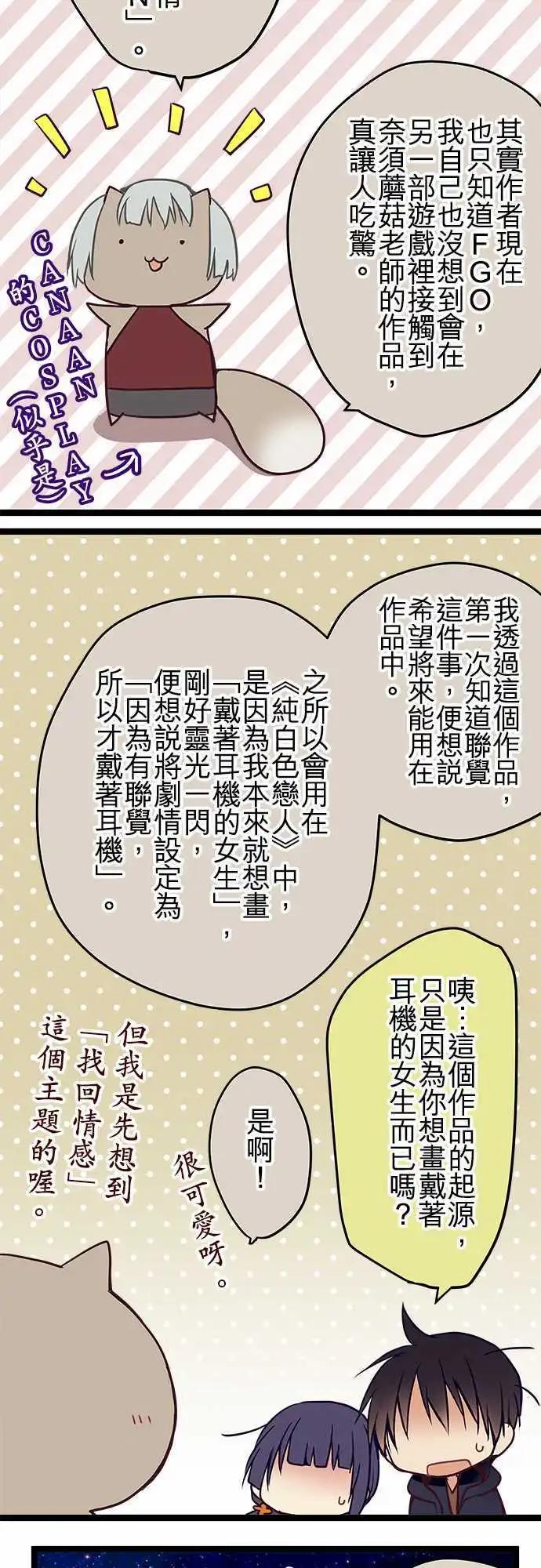 Q&A-第60话