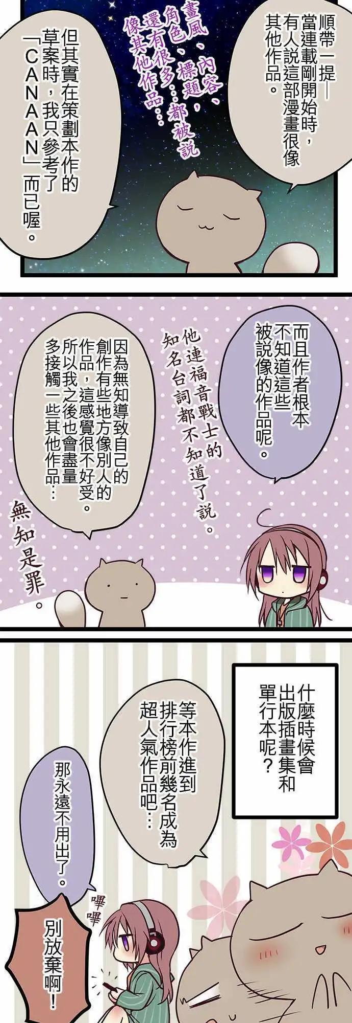 Q&A-第60话