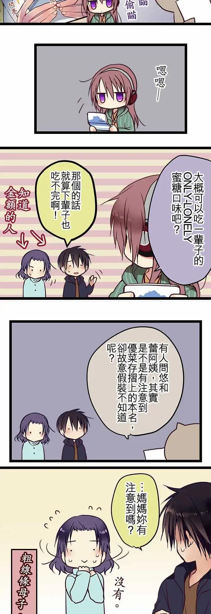 Q&A-第60话