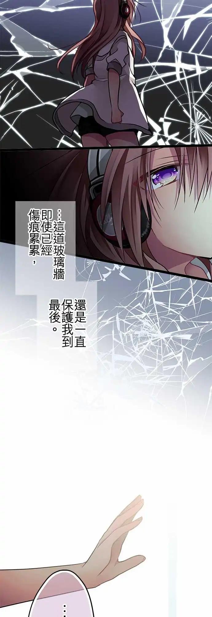 65-你愿意相信我吗-第64话