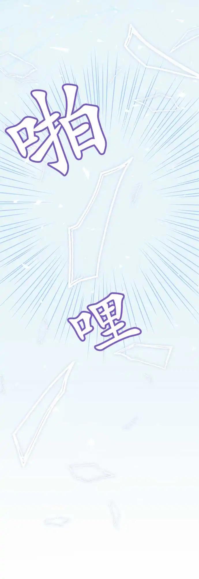 65-你愿意相信我吗-第64话