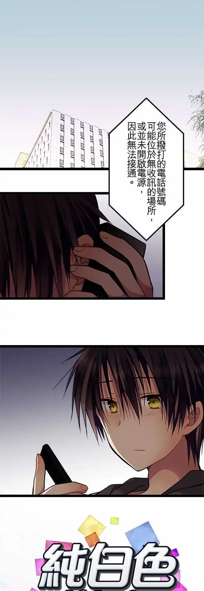 67-我们是朋友啊-第66话