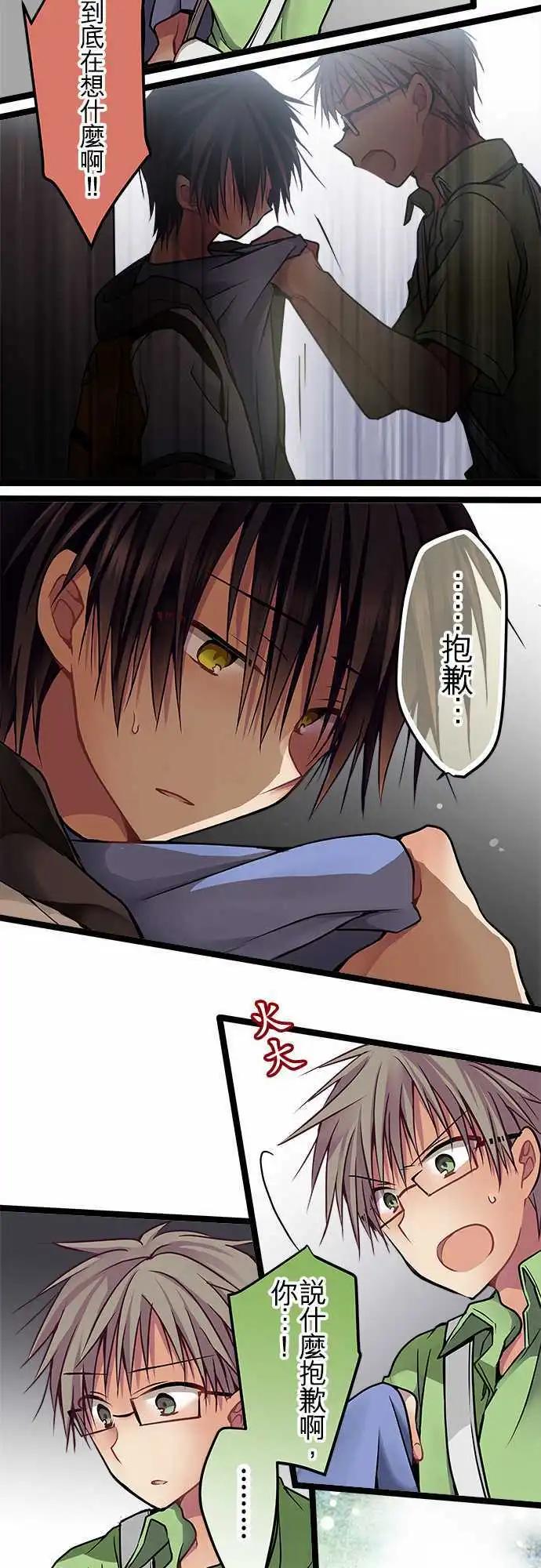 67-我们是朋友啊-第66话