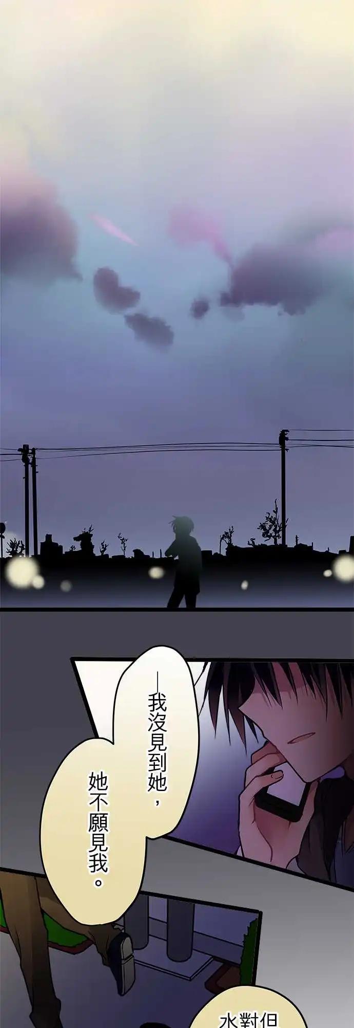 69-她比你想得还坚强-第68话