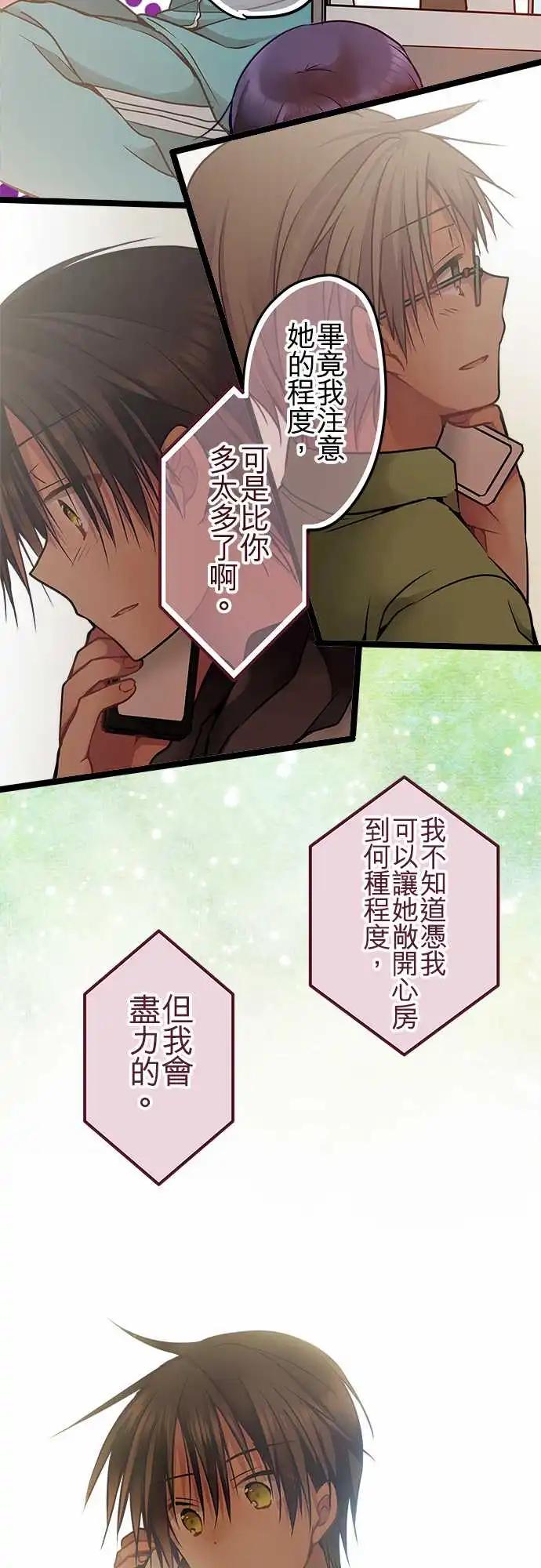 69-她比你想得还坚强-第68话
