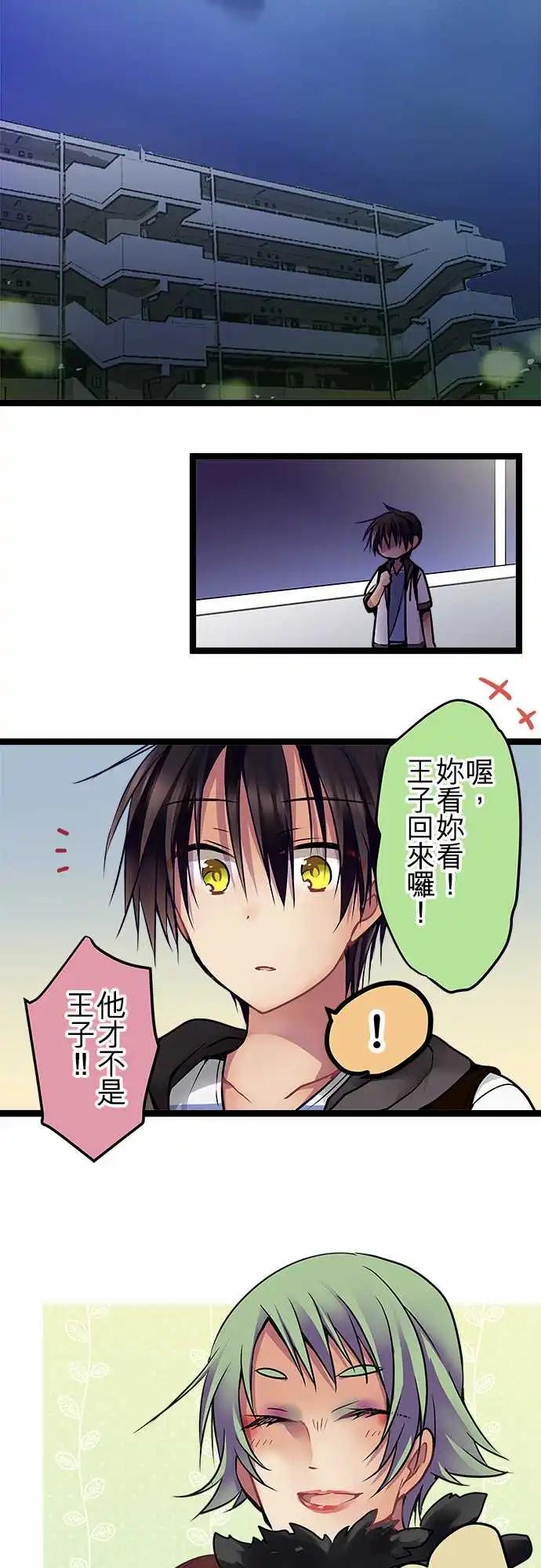69-她比你想得还坚强-第68话