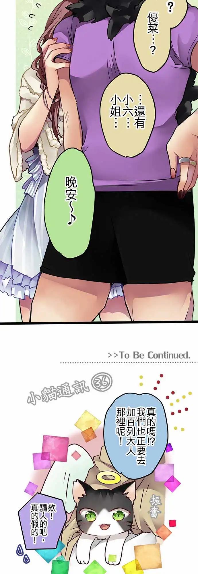 69-她比你想得还坚强-第68话
