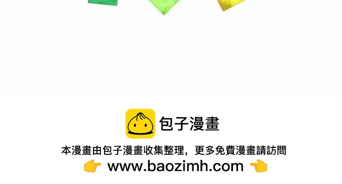 69-她比你想得还坚强-第68话
