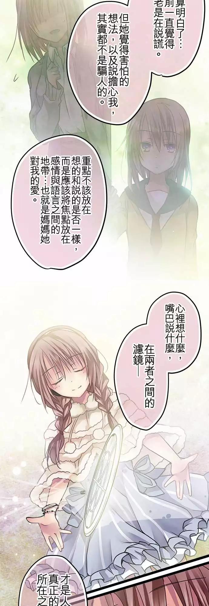 73-占有欲-第72话