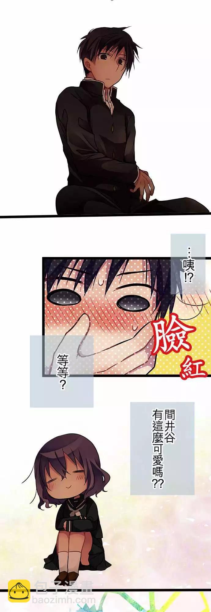 76.5-这是他们的故事-第76话
