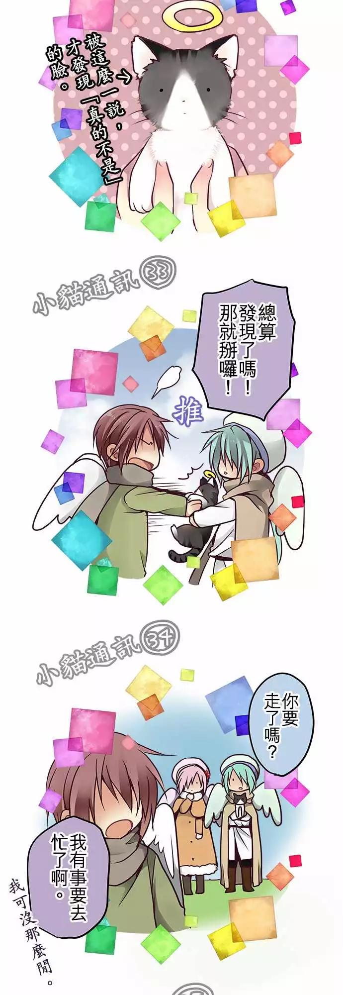 76.5-这是他们的故事-第76话