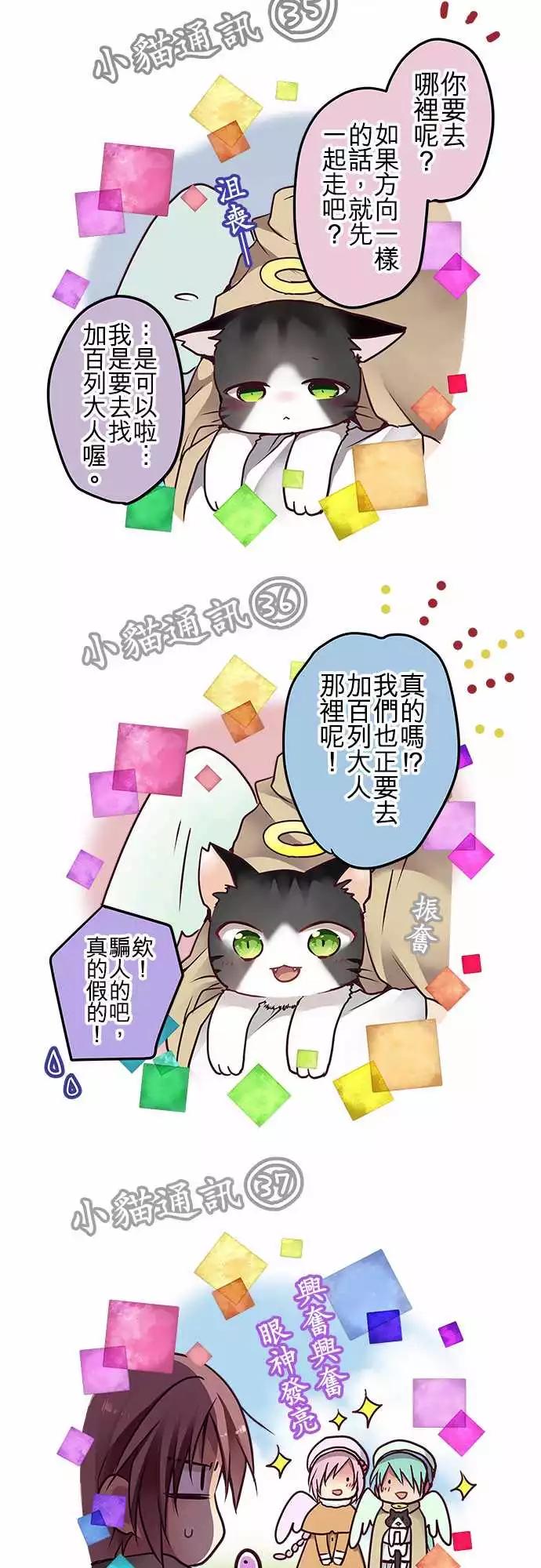 76.5-这是他们的故事-第76话