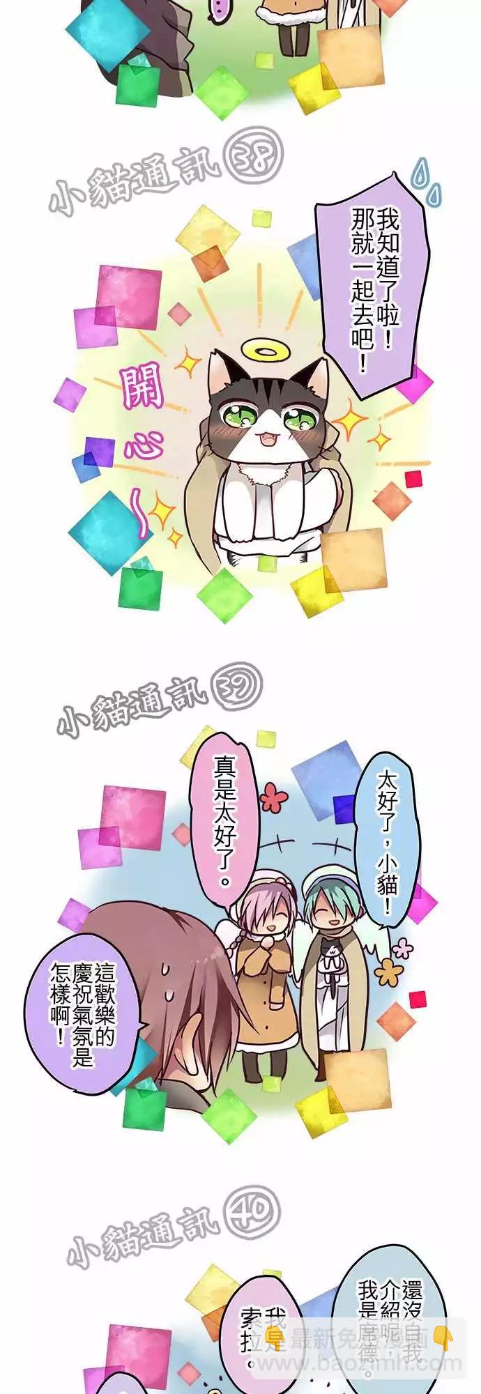 76.5-这是他们的故事-第76话