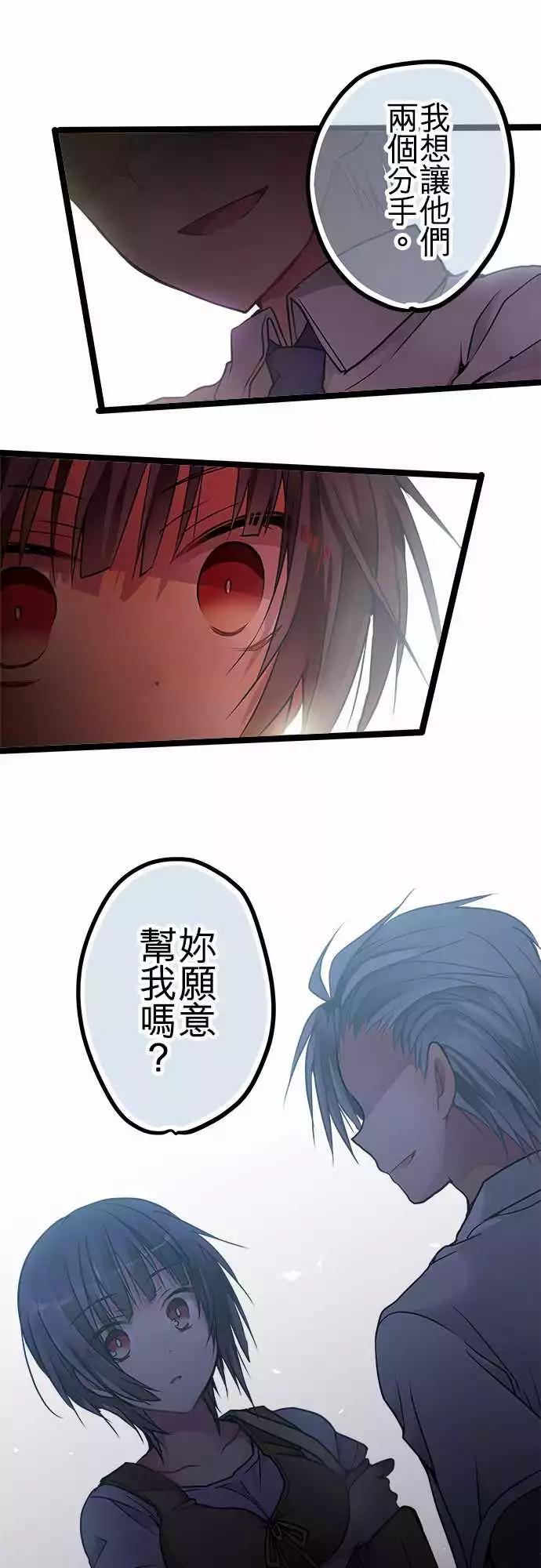 78-合作-第78话