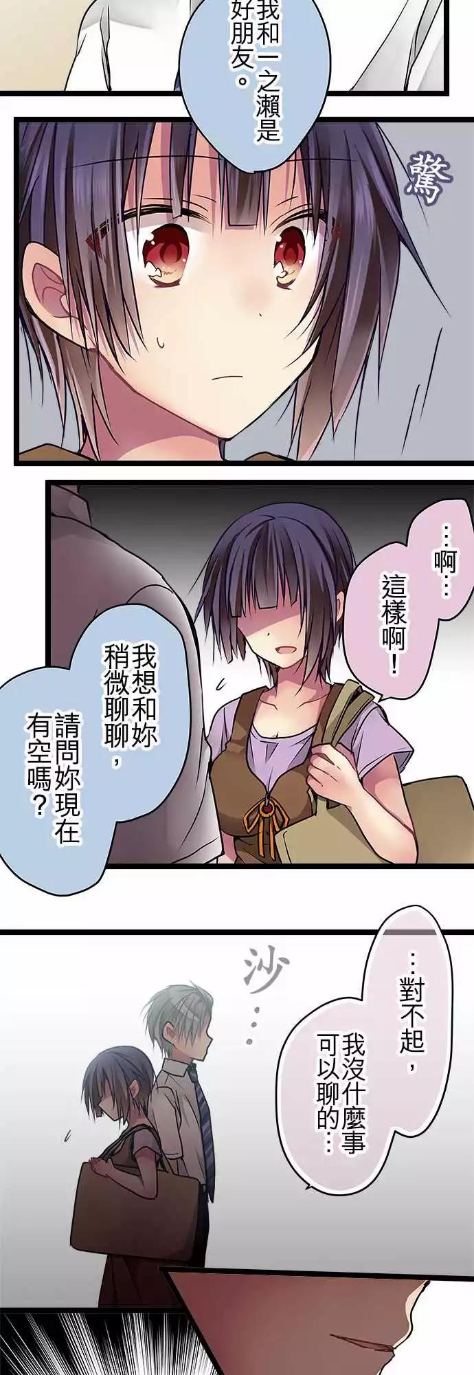 78-合作-第78话