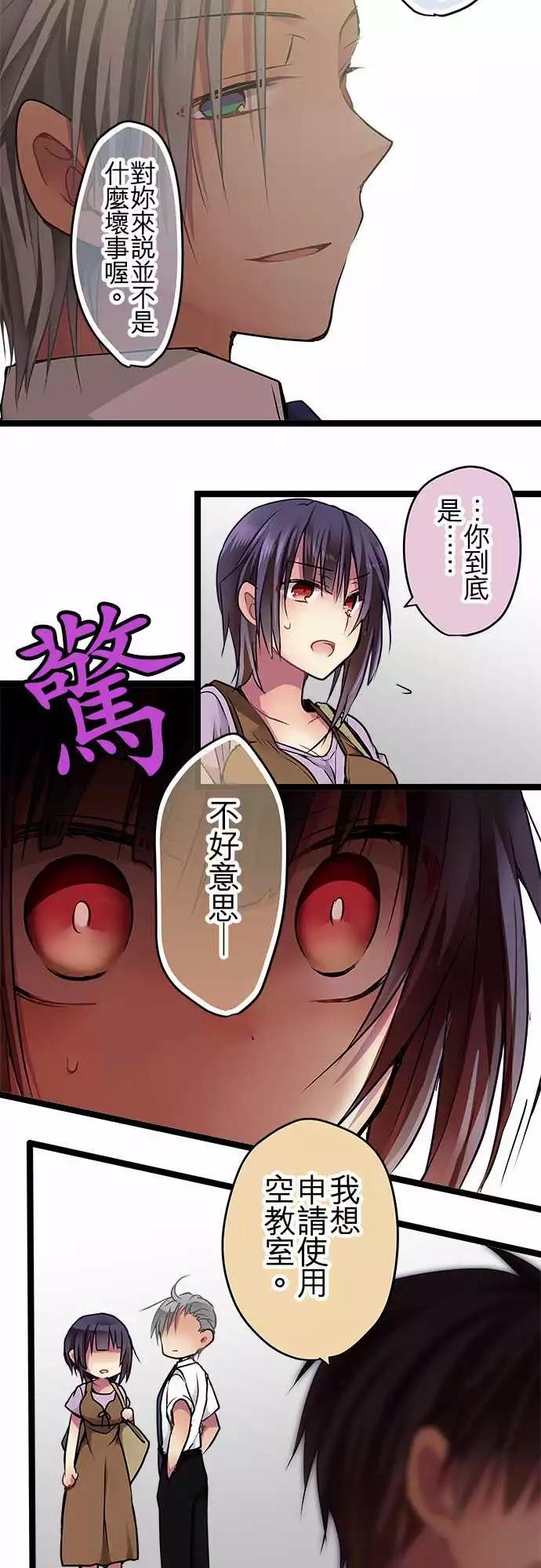 78-合作-第78话